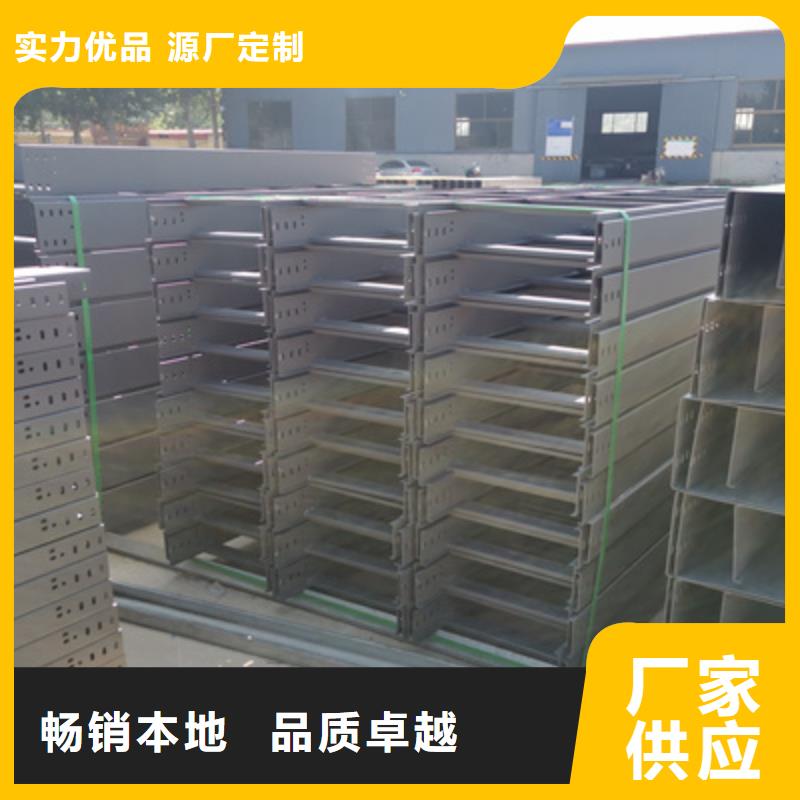 镀锌槽式桥架生产商规格全