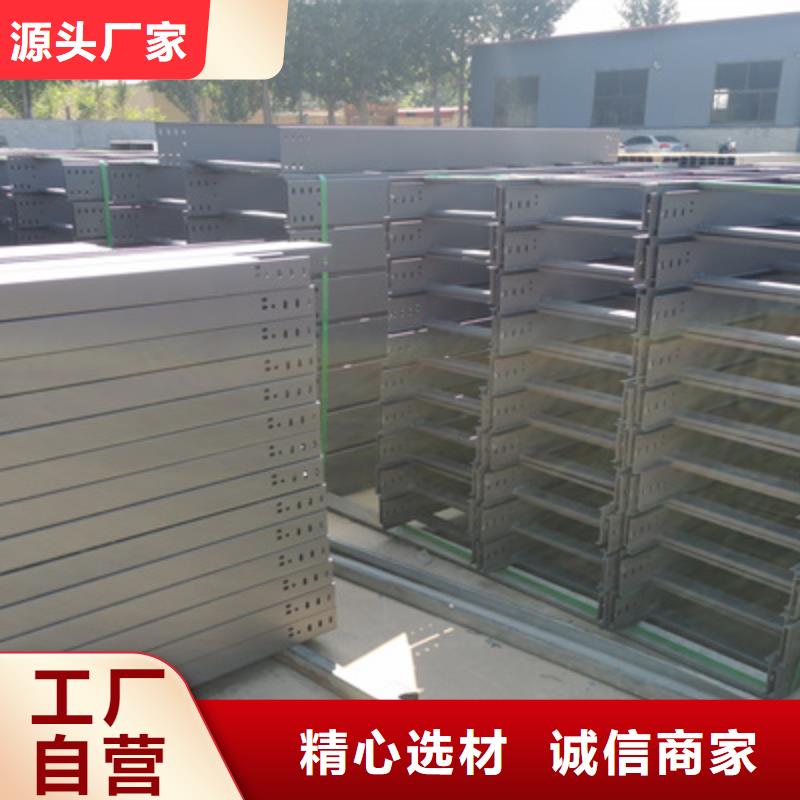镀锌槽式桥架批发工厂发货快