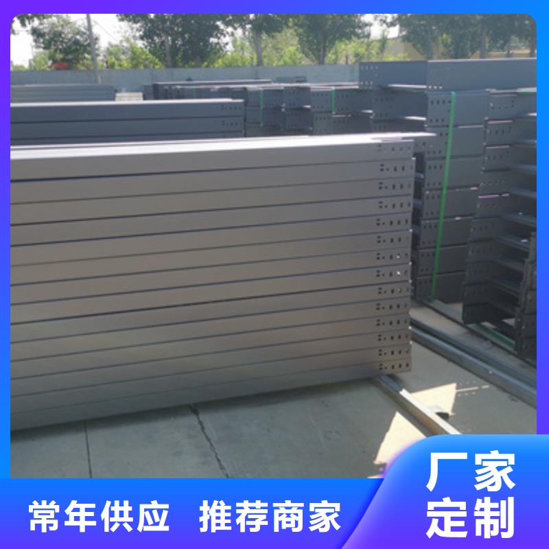 热镀锌托盘式桥架生产厂家发货快
