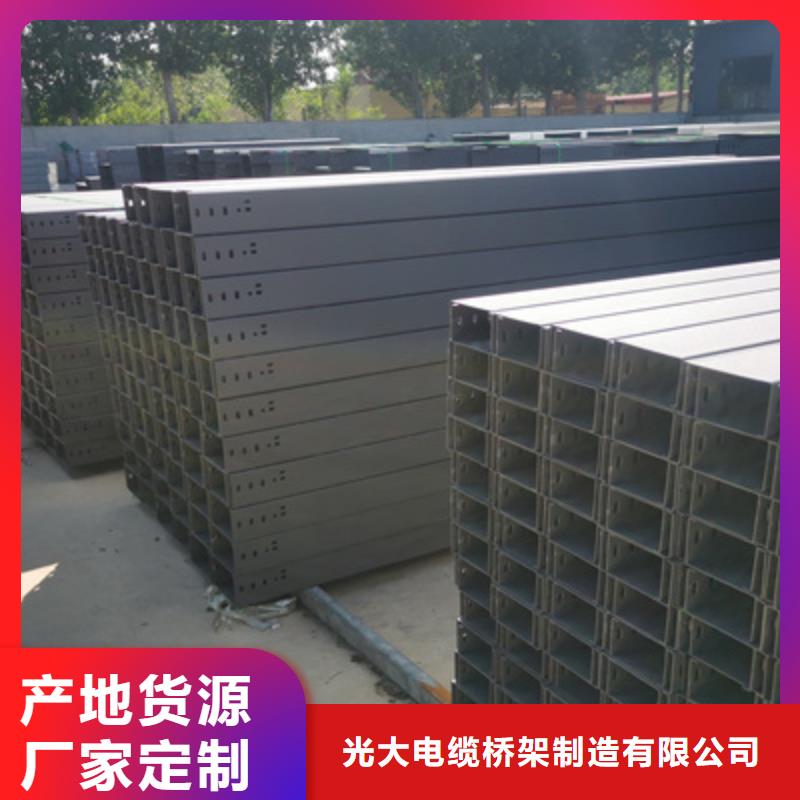 模压桥架厂家批发大量现货