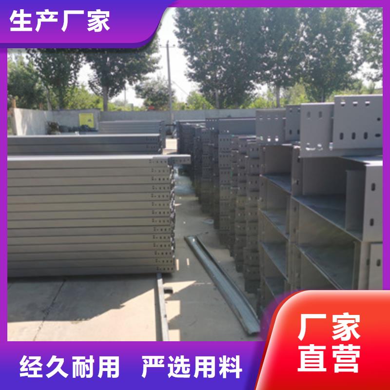 托盘式桥架厂家全国发货2025欢迎您