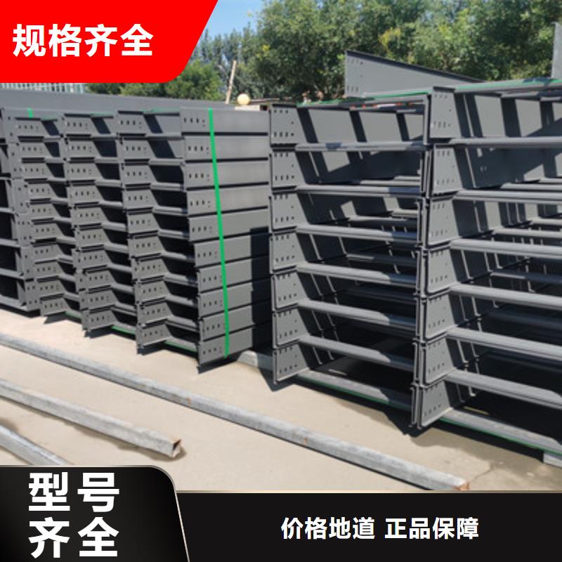 防火槽式桥架生产厂家5分钟前更新
