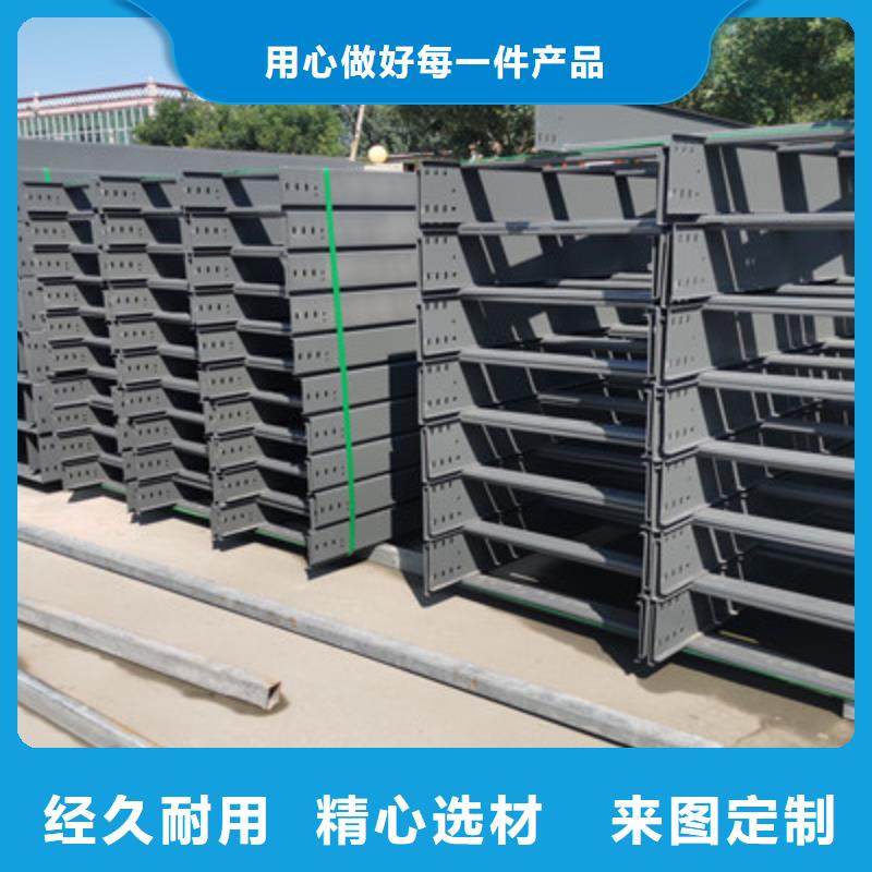 节能桥架厂家批发生产周期短