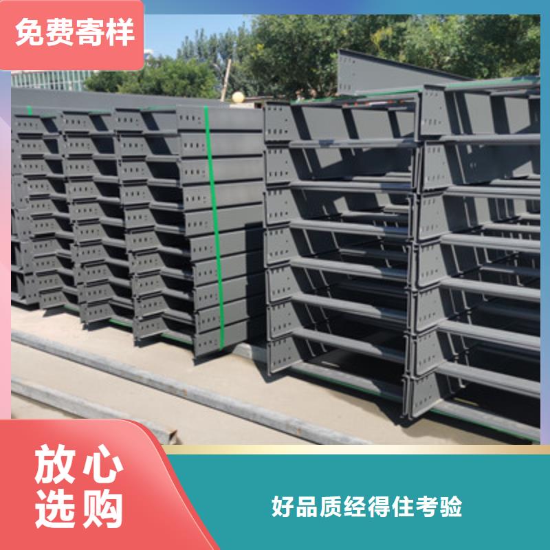 镀锌梯式桥架生产厂家大量现货