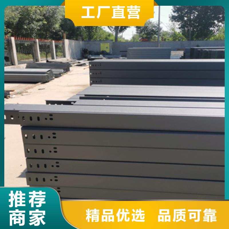 镀锌桥架厂家批发大量现货