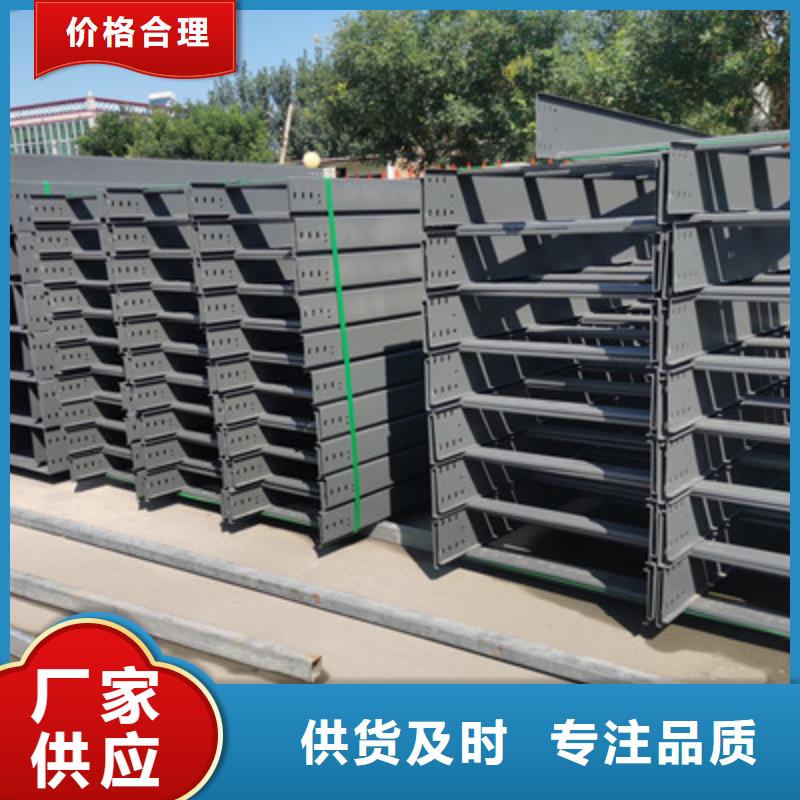 室外桥架加工厂家)2025已更新(今天/热议)