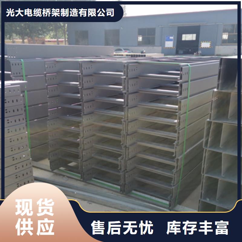镀锌水平桥架厂家发货快#2025已更新批发价格