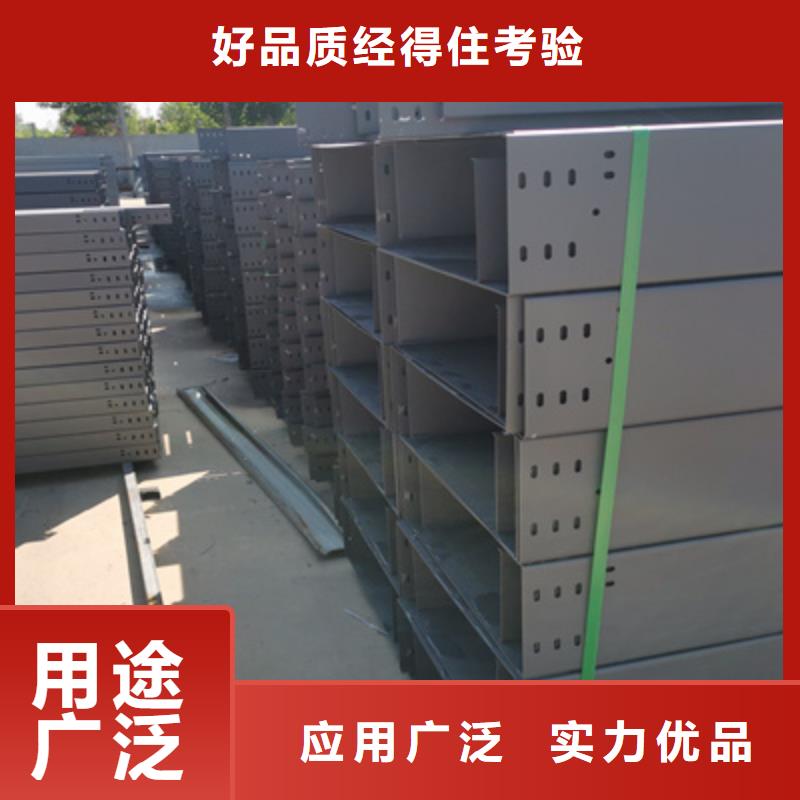 节能桥架生产厂家发货快