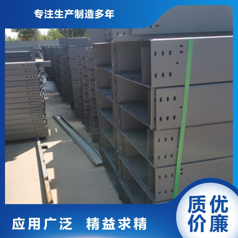 镀锌桥架厂家批发大量现货