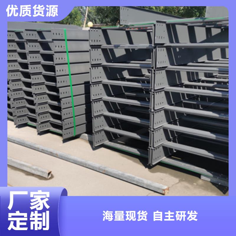 镀锌托盘式桥架生产厂家批发价格
