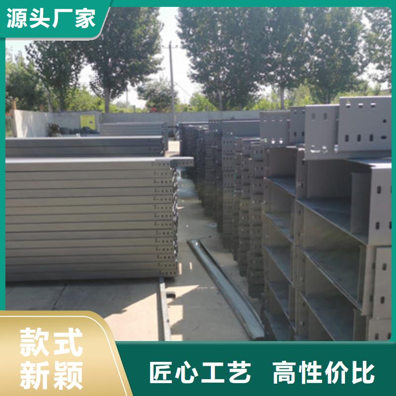 不锈钢电缆桥架厂家报价-欢迎关注