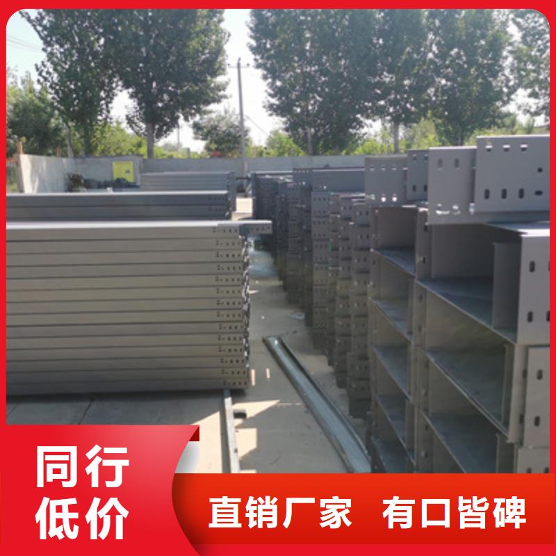 镀锌托盘式桥架厂家规格型号全##2025已更新