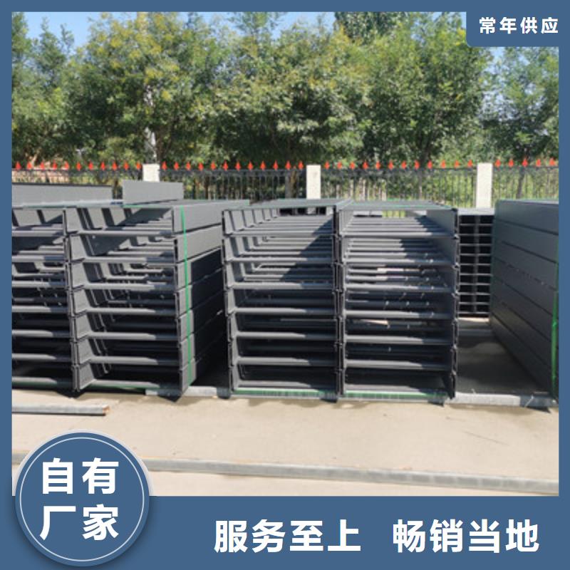 室外桥架加工厂家)2025已更新(今天/热议)