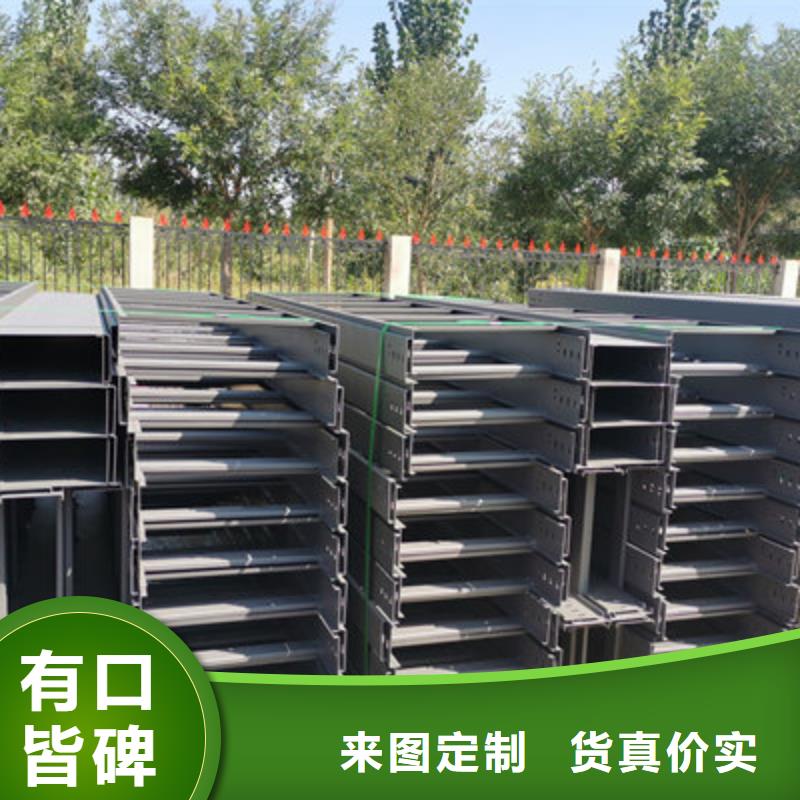 防火梯式桥架厂家价格便宜##2025已更新