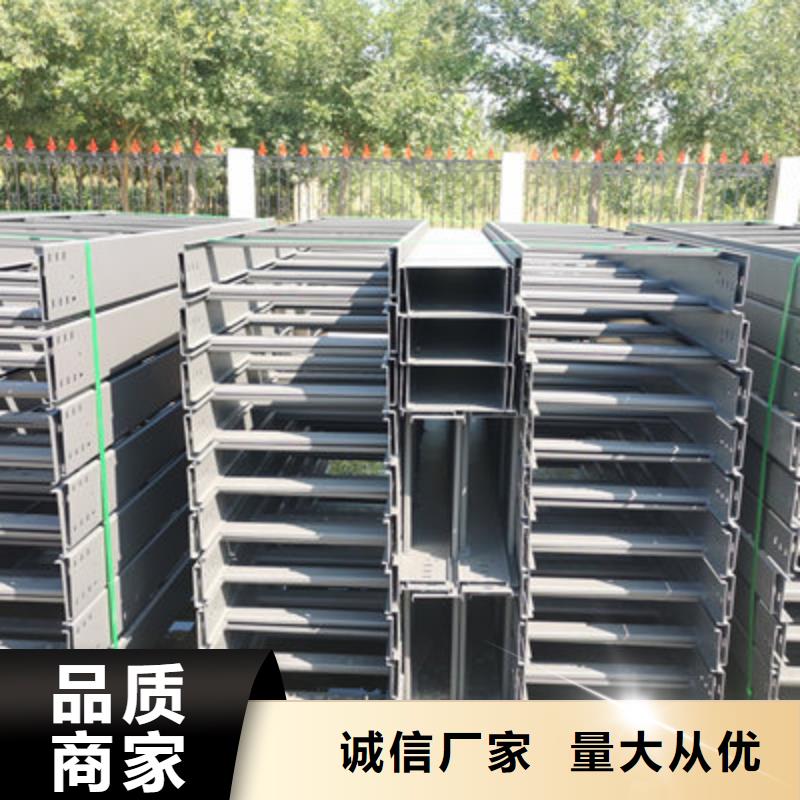 大跨距桥架厂家报价表2025已更新(省市县+乡镇+送)
