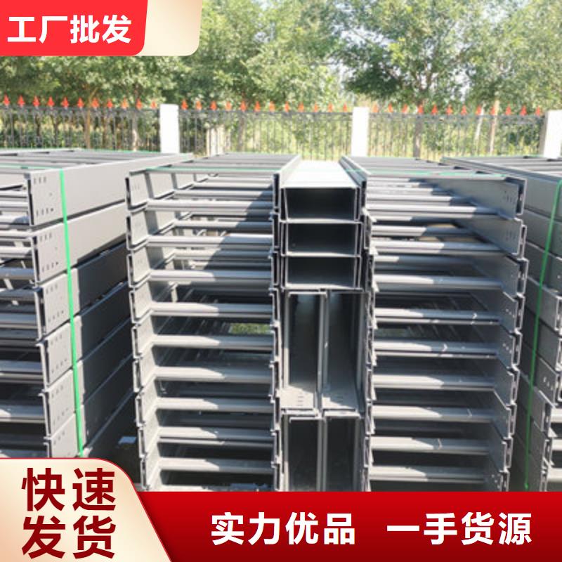 琼中县加强筋桥架生产厂家生产快