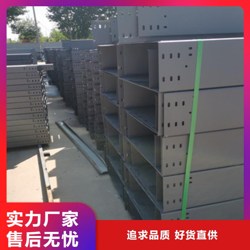 防火梯式桥架厂家价格便宜##2025已更新