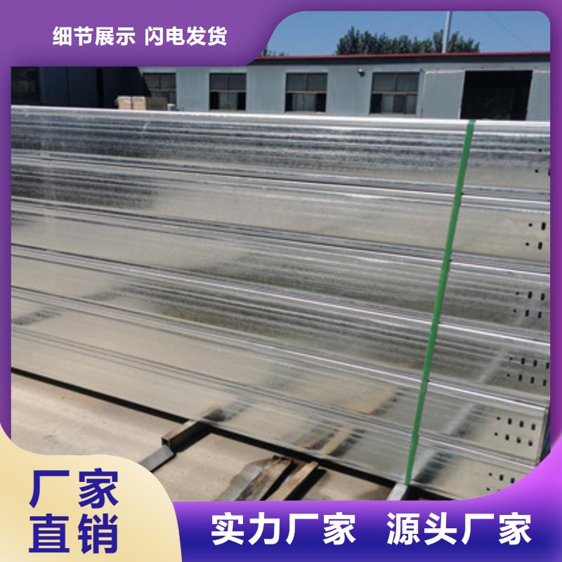 热镀锌槽式直通桥架批发工厂生产快