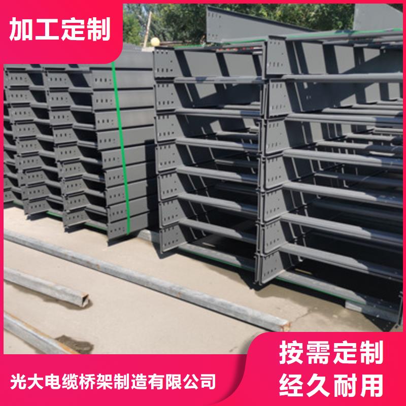首页涟源槽式大跨距电缆桥架厂家发货快8秒前