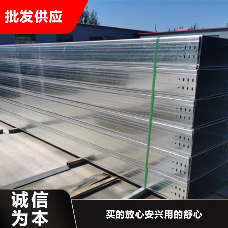 镀锌梯式桥架生产厂家发货快
