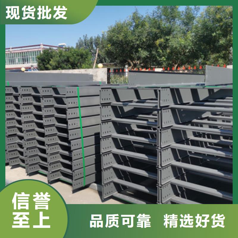 模压桥架生产厂家生产周期短