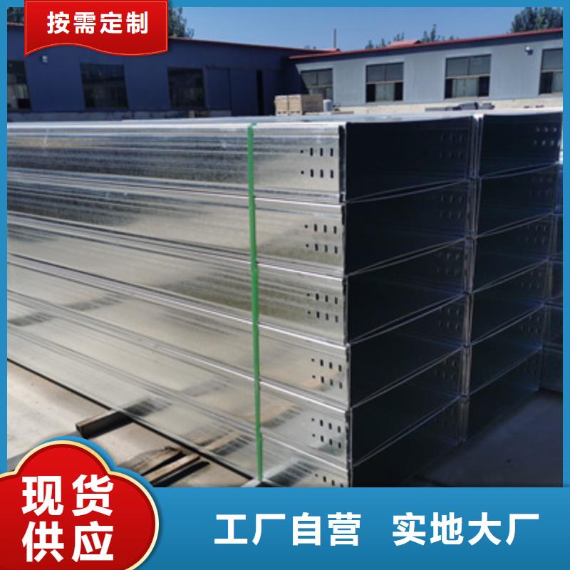 室内桥架厂家出货快