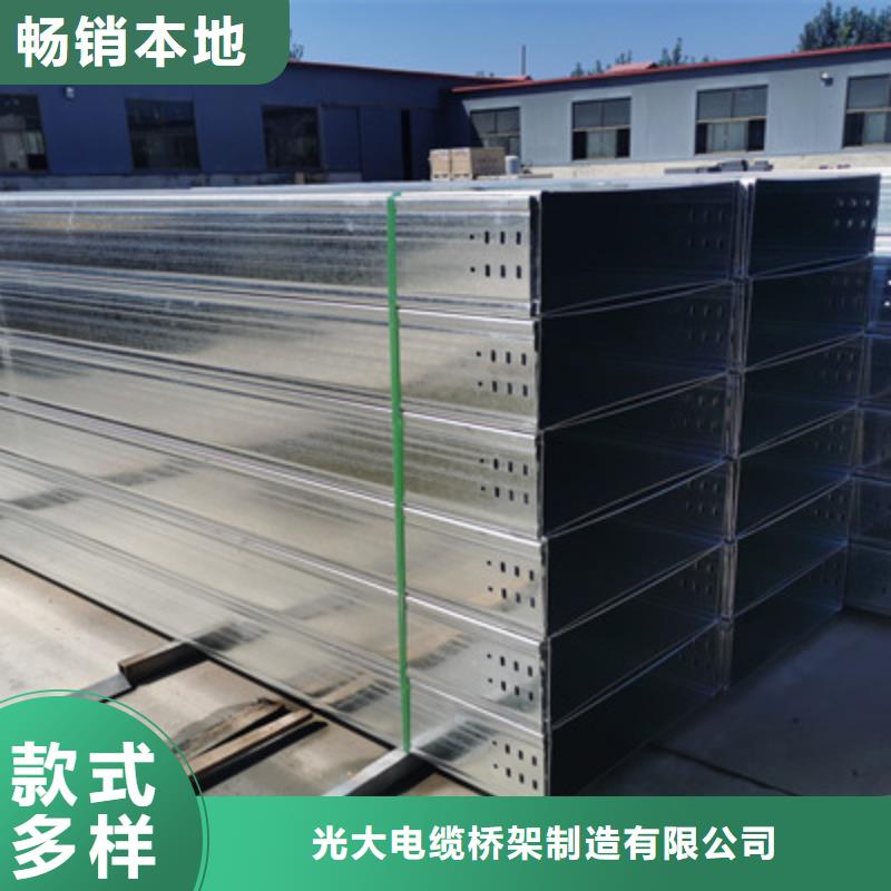 镀锌托盘式桥架厂家发货快#2025已更新批发价格