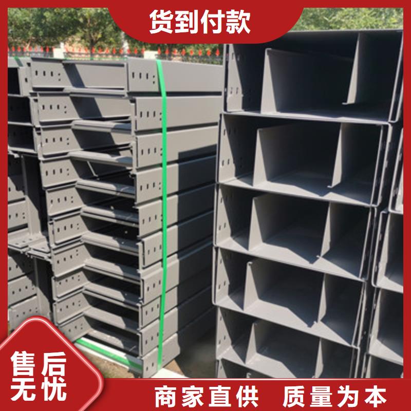东方市多孔桥架批发工厂大量现货