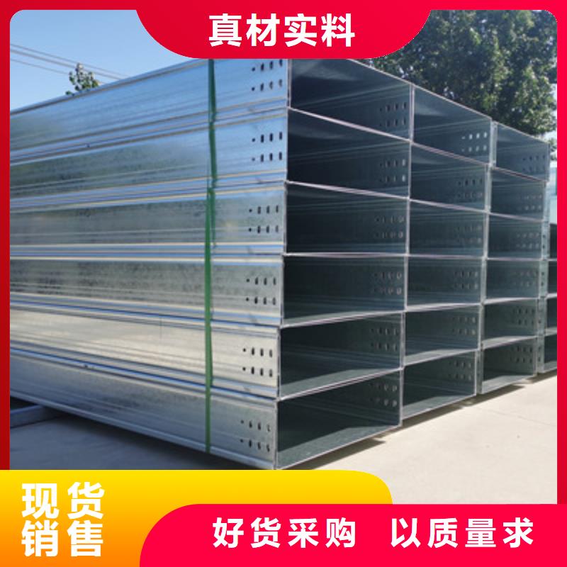 优质托盘式桥架厂家