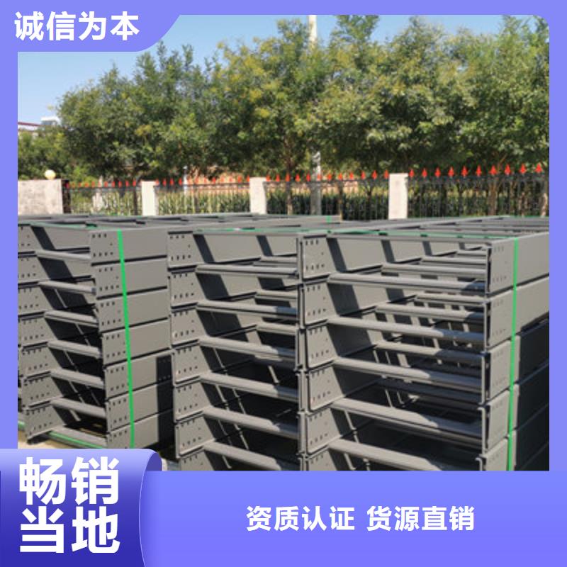 模压桥架厂家批发大量现货