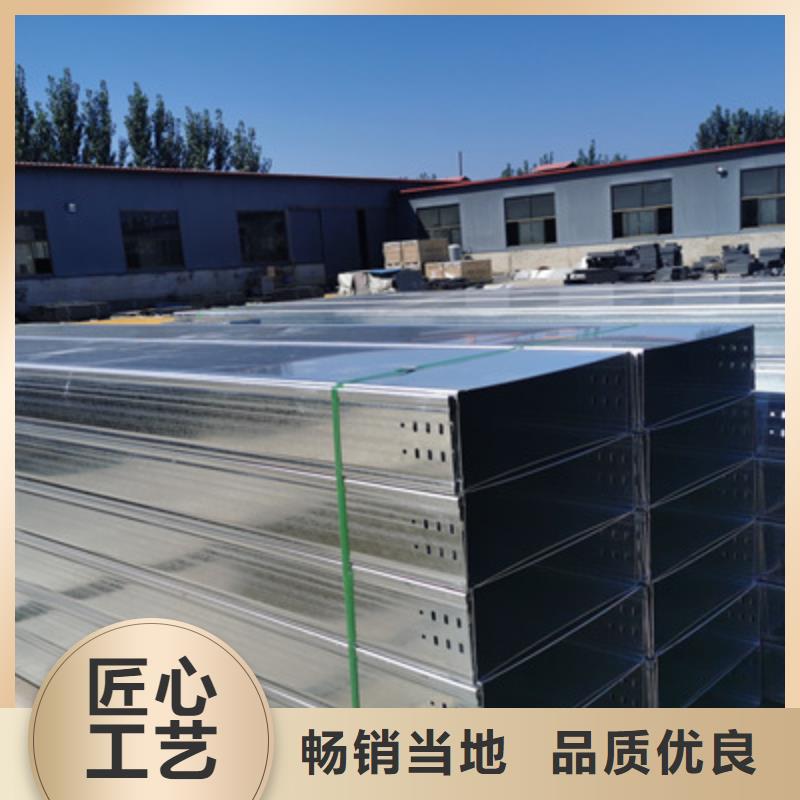 镀锌竖向桥架厂家大量现货#2025已更新批发价格