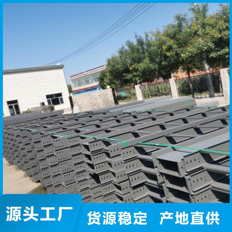热镀锌托盘式桥架生产厂家大量现货