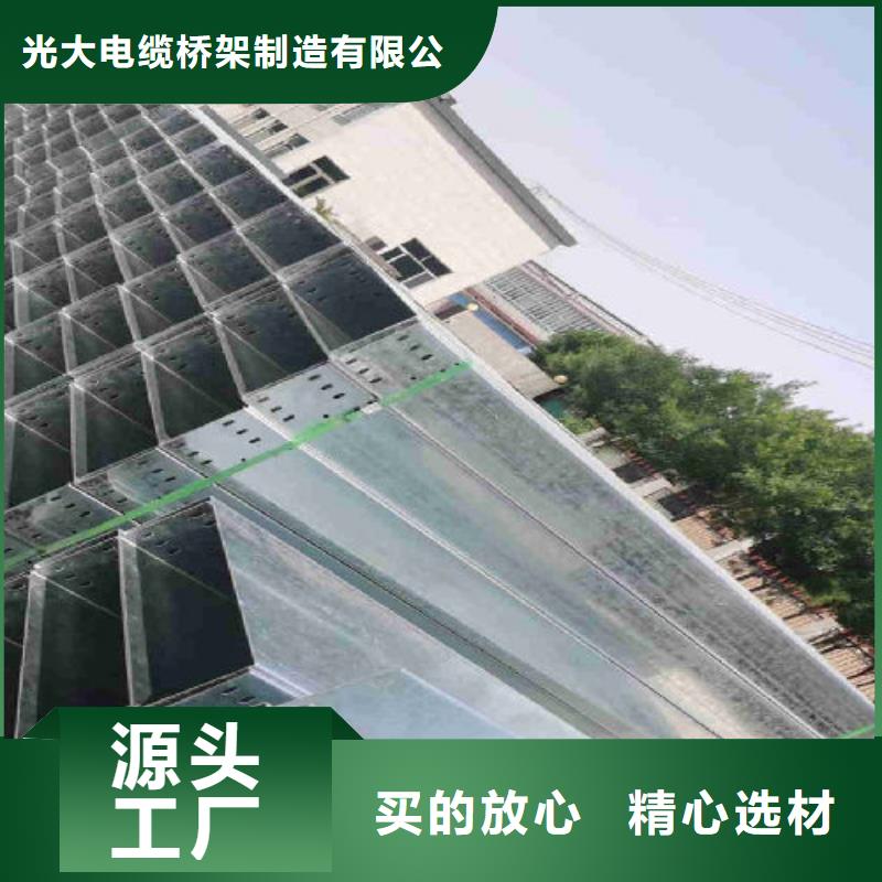 喷塑槽式桥架批发厂家生产周期短
