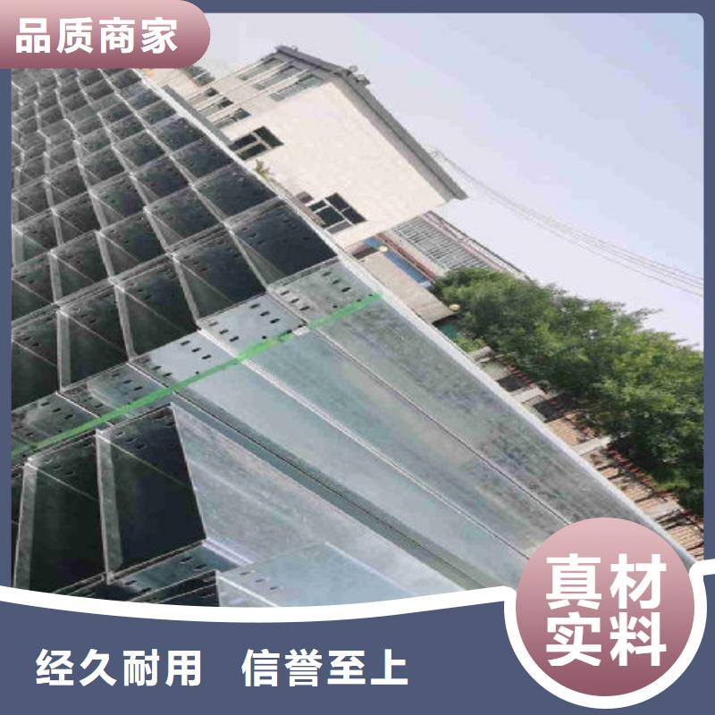 槽式直通桥架生产厂家2025欢迎您