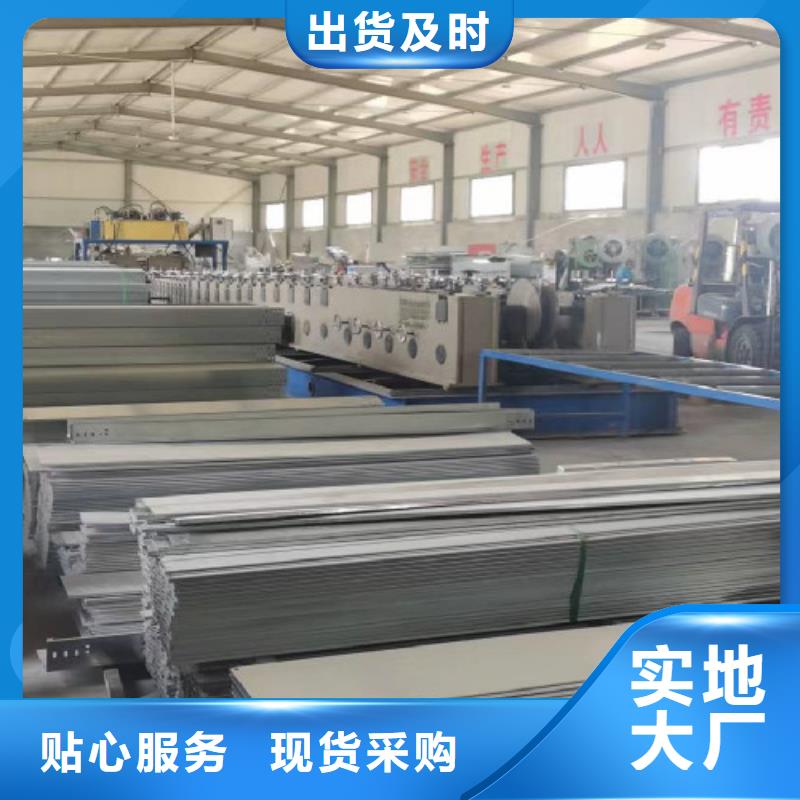 槽式桥架厂家发货大量现货