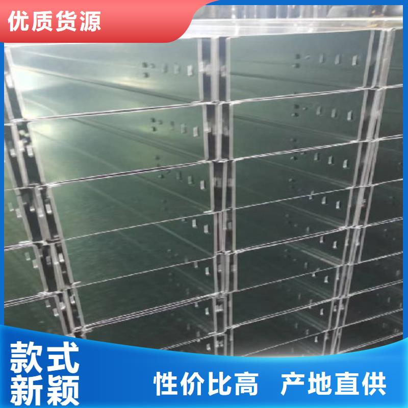 喷塑线槽厂家电话质量忧
