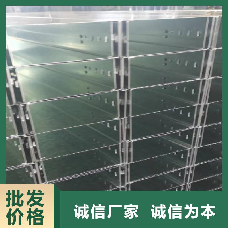 琼中县喷塑电缆桥架厂家300*100质优价廉
