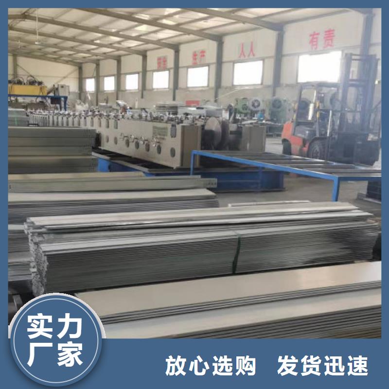 喷塑线槽批发厂家质量忧
