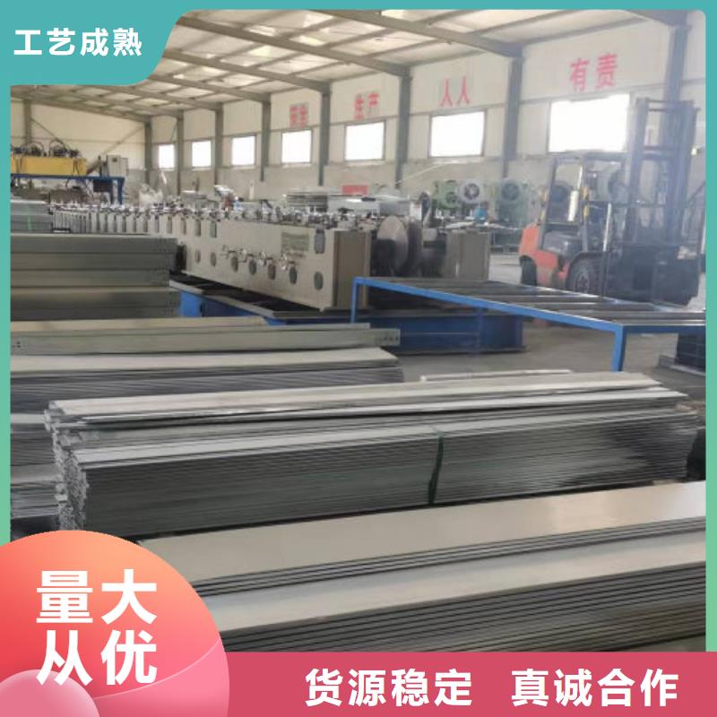 防火电缆桥架批发价厂家电话【今日/动态】