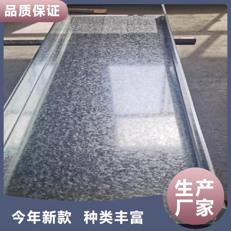 平台推送:锌铝镁电缆桥架厂家联系方式