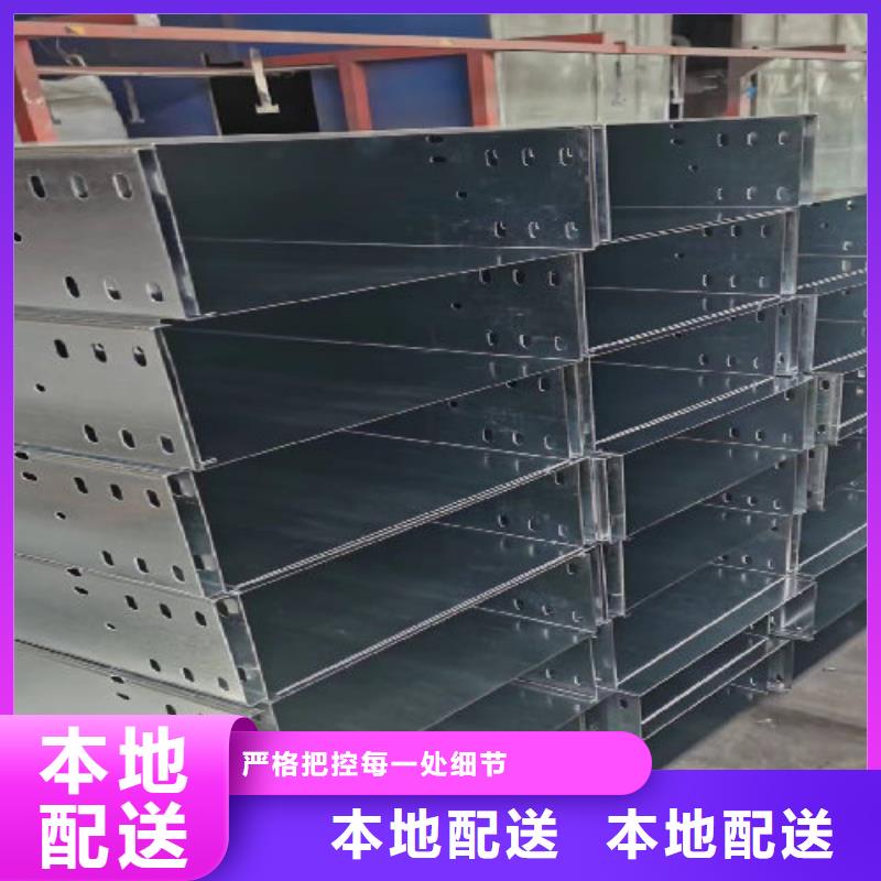 平台推送：防火桥架厂家联系方式
