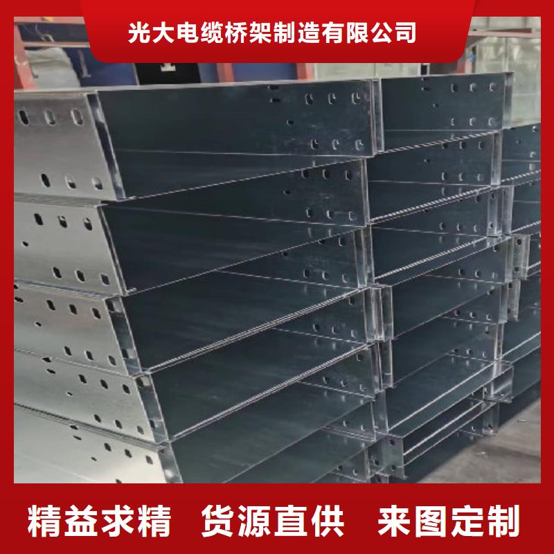 托盘式电缆桥架优选商家