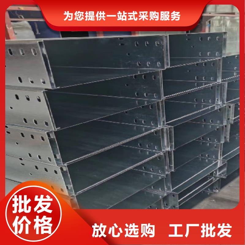 热浸锌桥架生产厂家发货快【资讯/】