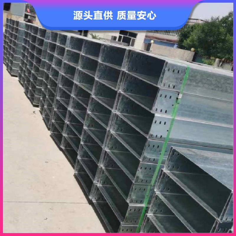 镀锌电缆桥架400*100厂家规格全