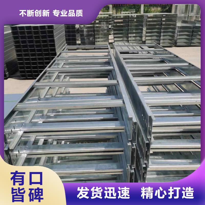 镀锌槽式桥架实体厂家批发价格