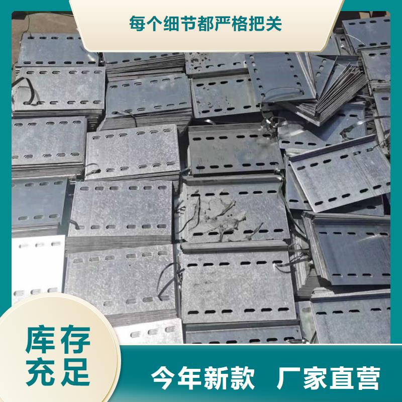 喷塑电缆桥架桥架靠谱企业【资讯/】