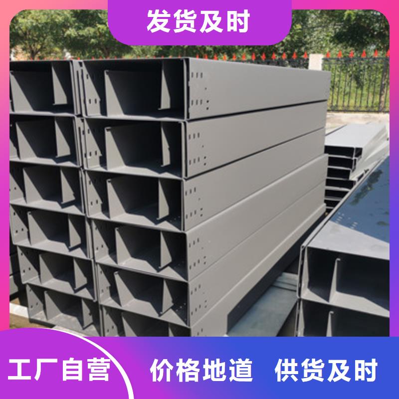 304不锈钢桥架生产厂家大量库存现货2025已更新/资讯