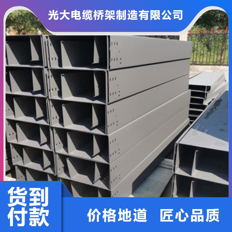 热镀锌梯式桥架400*200工厂电话