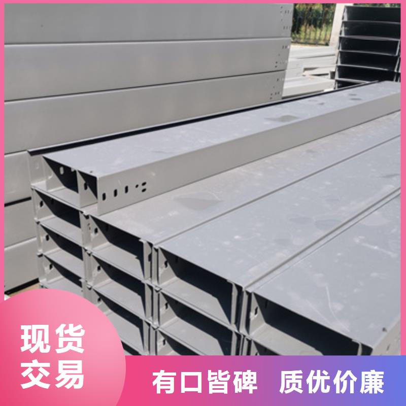 铝合金桥架300*100厂家规格全