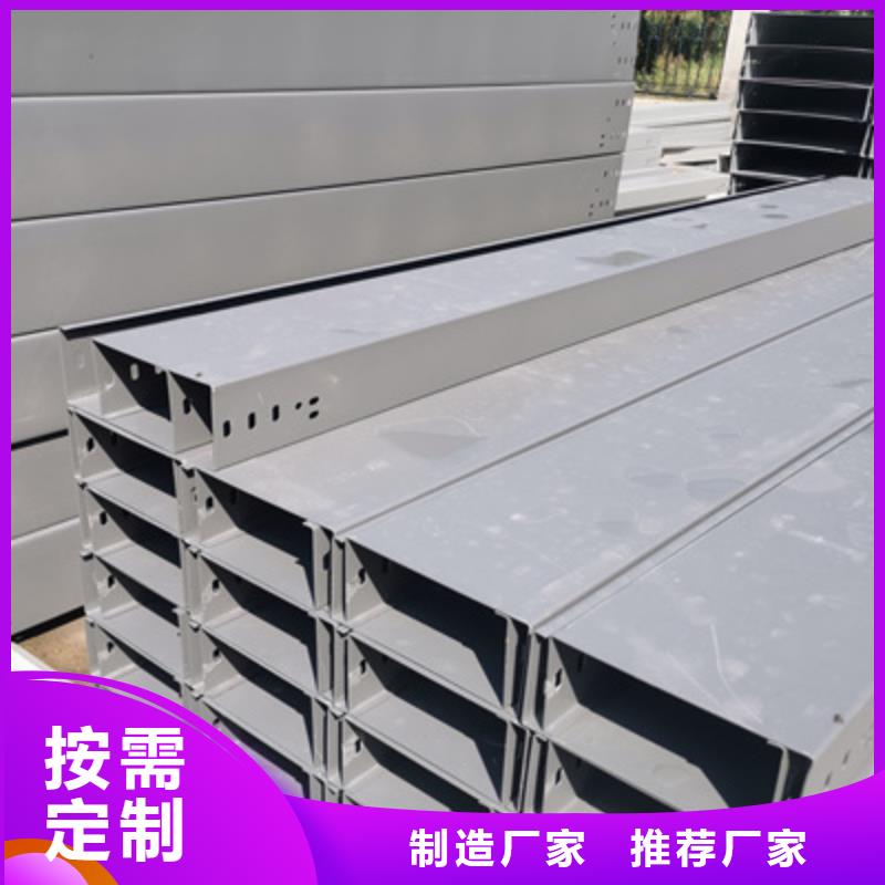 网格桥架厂家咨询电话-优质工厂